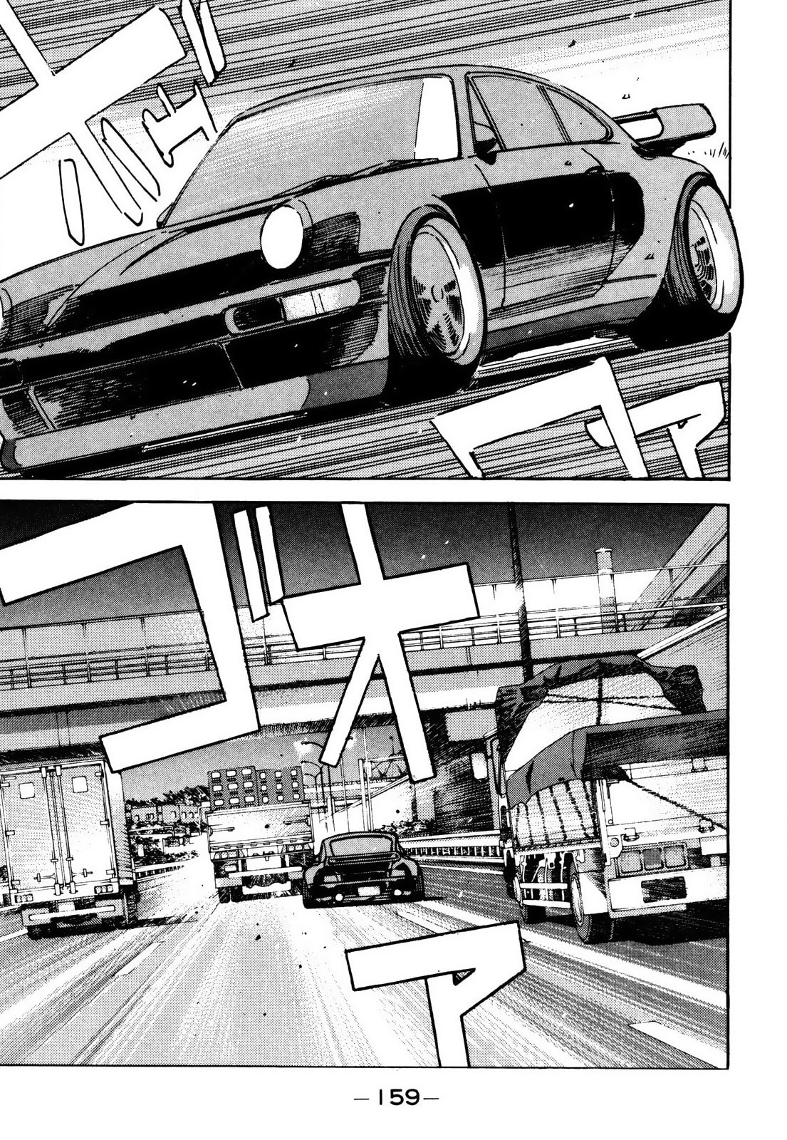 Wangan Midnight Chapter 64 page 19 - 