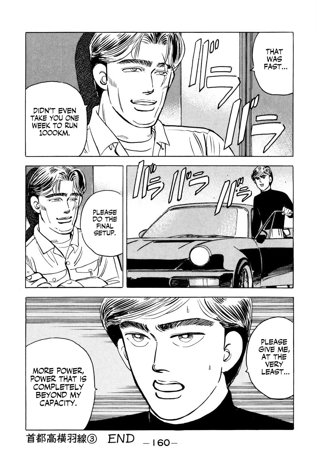 Wangan Midnight Chapter 64 page 20 - 