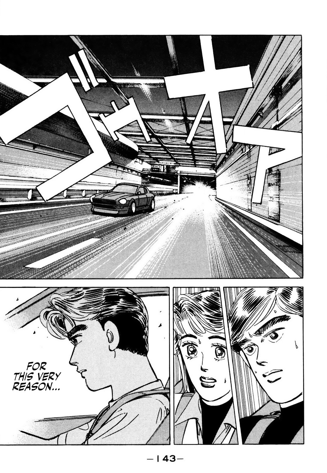 Wangan Midnight Chapter 64 page 3 - 