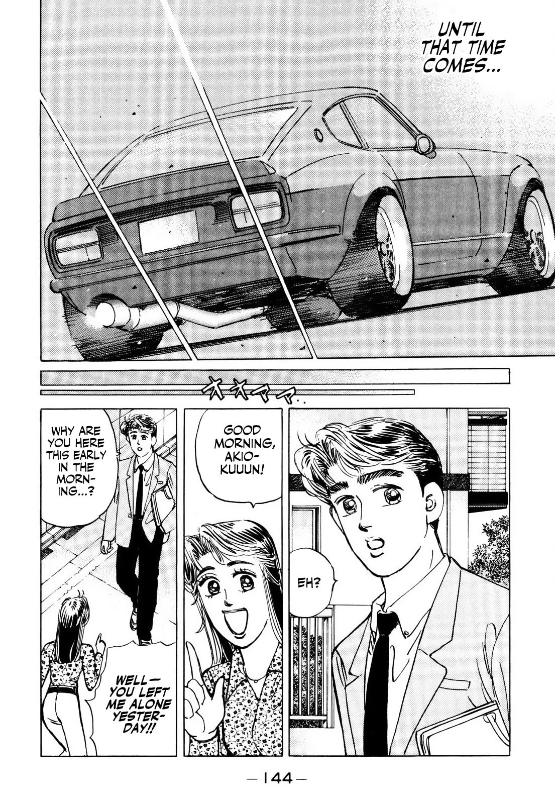 Wangan Midnight Chapter 64 page 4 - 
