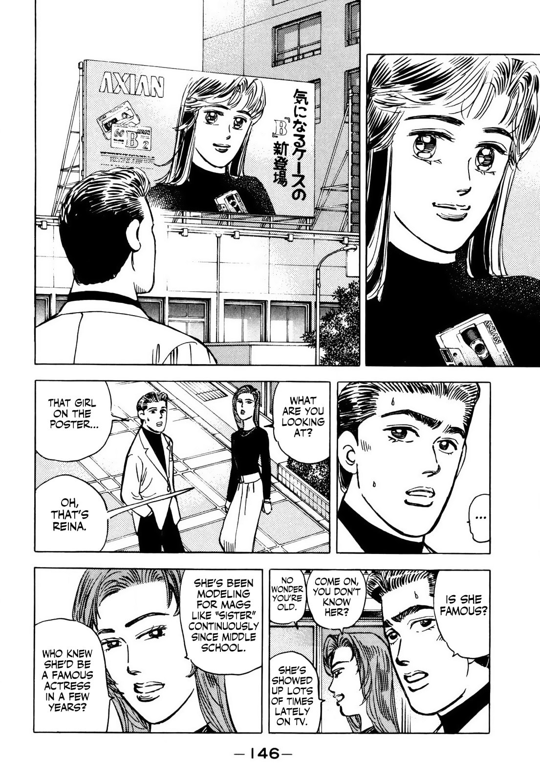 Wangan Midnight Chapter 64 page 6 - 