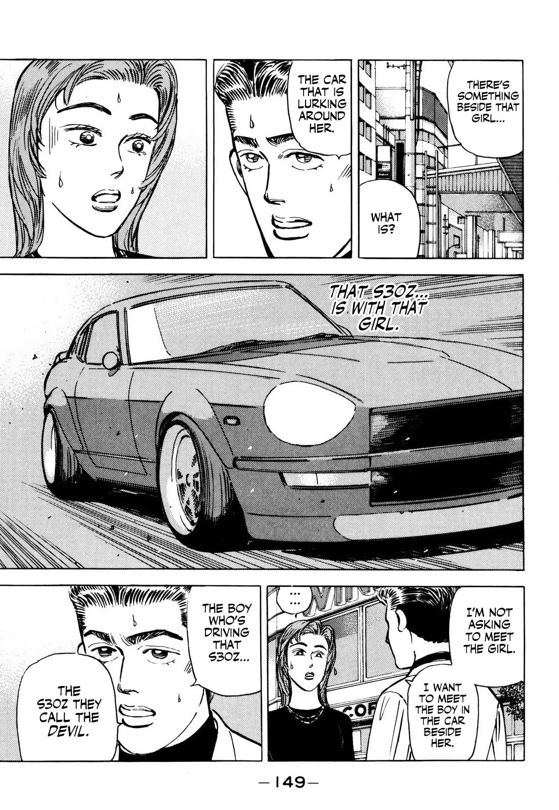 Wangan Midnight Chapter 64 page 9 - 