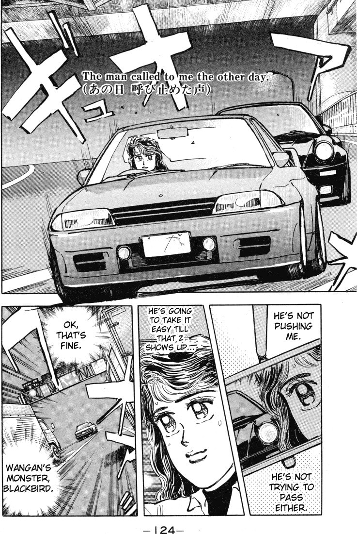 Wangan Midnight Chapter 7 page 2 - 