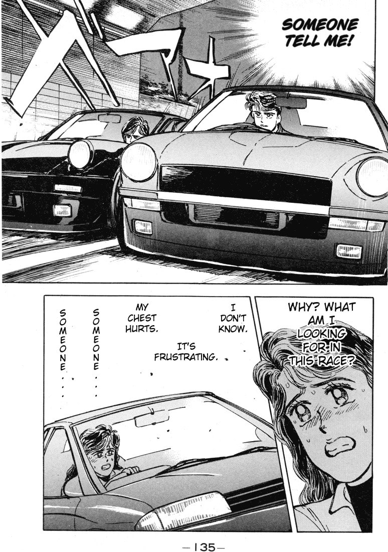 Wangan Midnight Chapter 7 page 12 - 