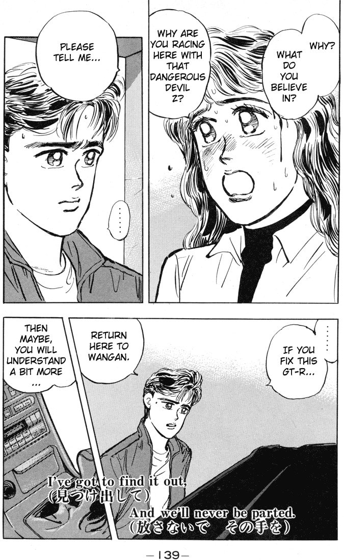 Wangan Midnight Chapter 7 page 16 - 