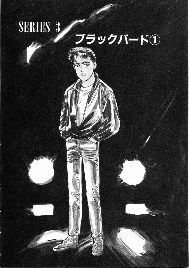 Wangan Midnight Chapter 8 page 1 - 