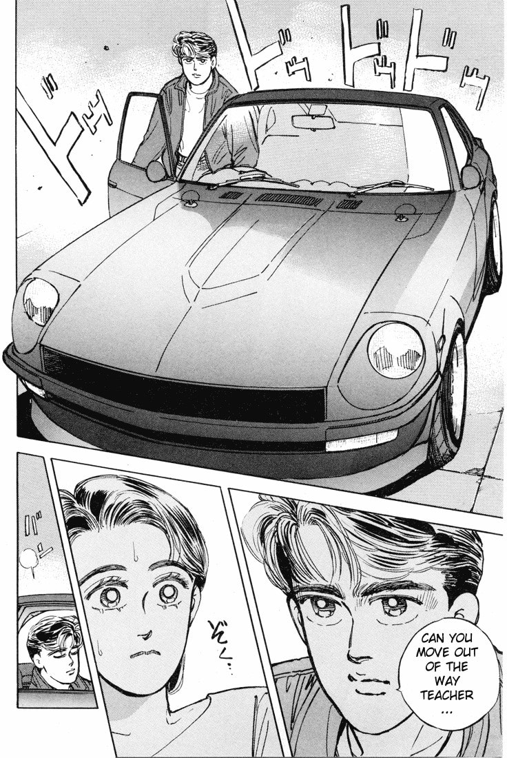 Wangan Midnight Chapter 8 page 11 - 