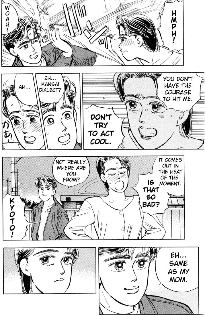 Wangan Midnight Chapter 8 page 13 - 