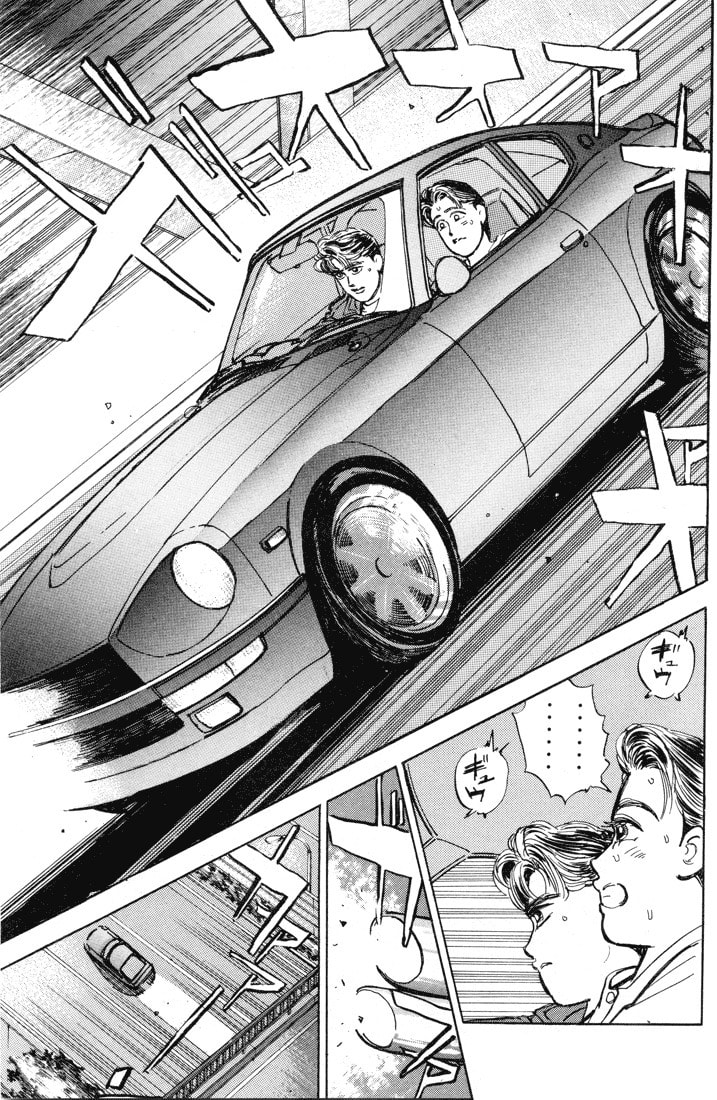 Wangan Midnight Chapter 8 page 16 - 