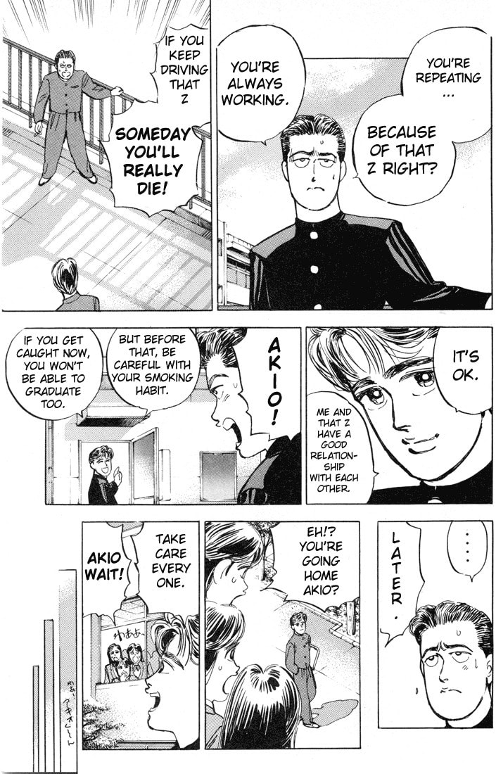 Wangan Midnight Chapter 8 page 6 - 