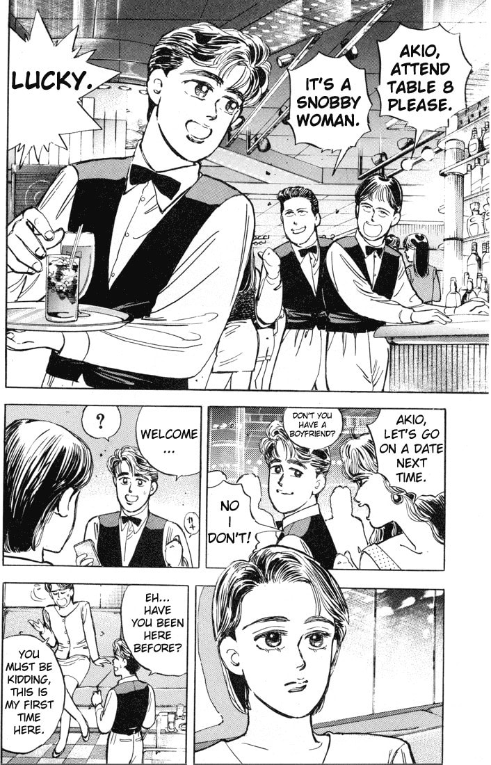 Wangan Midnight Chapter 8 page 7 - 