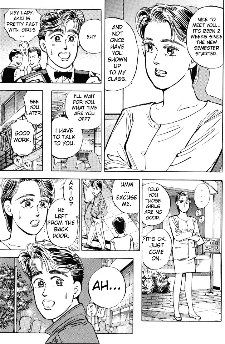 Wangan Midnight Chapter 8 page 8 - 