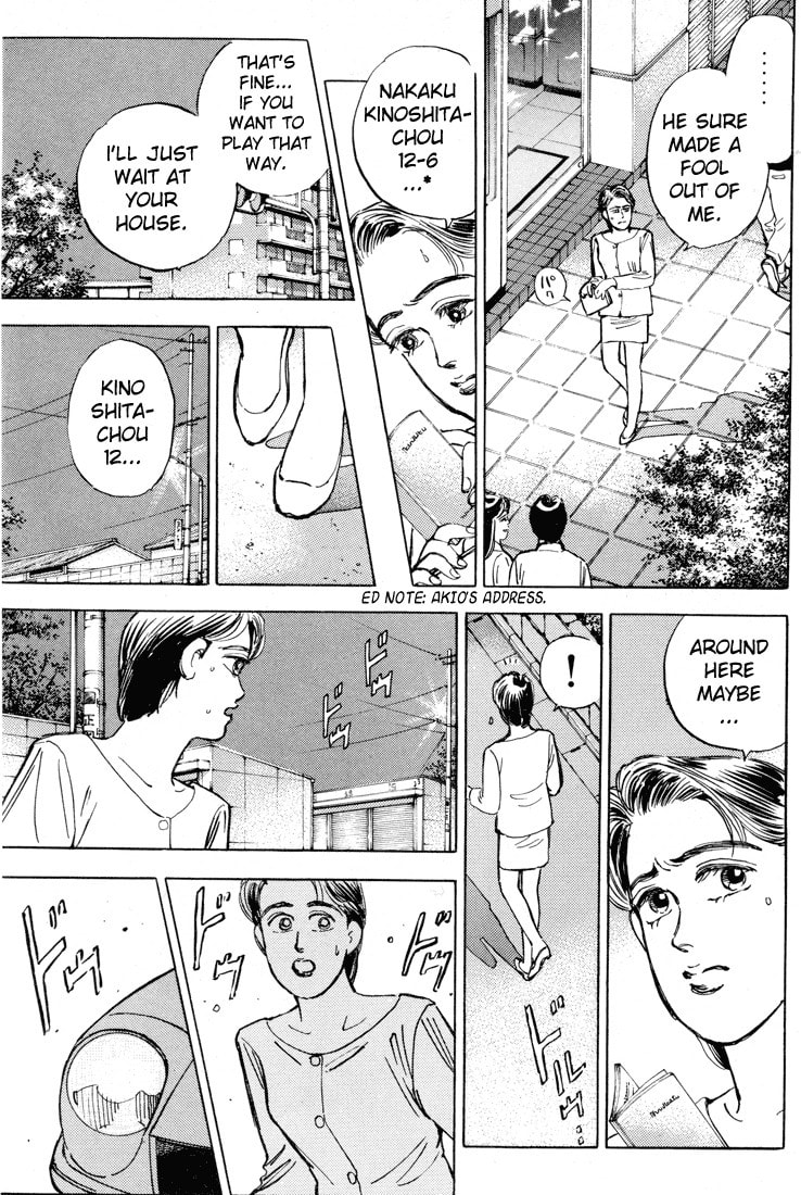 Wangan Midnight Chapter 8 page 10 - 