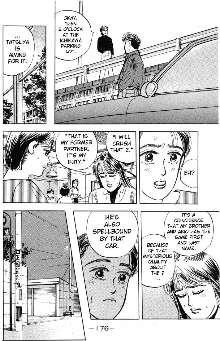 Wangan Midnight Chapter 9 page 14 - 