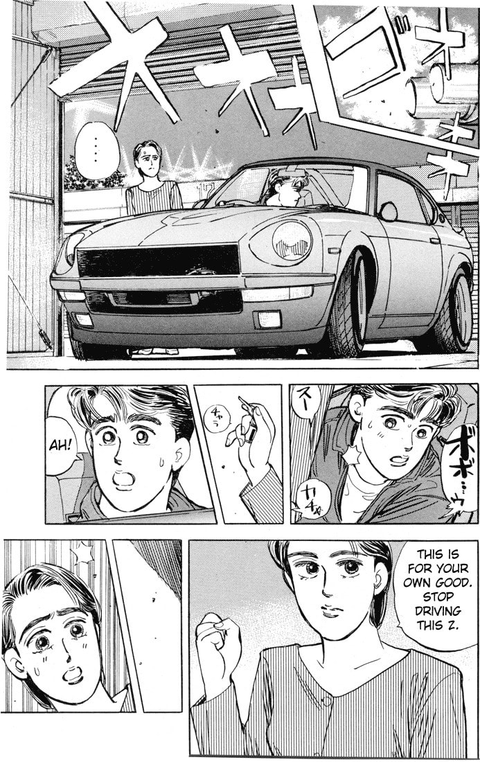 Wangan Midnight Chapter 9 page 17 - 