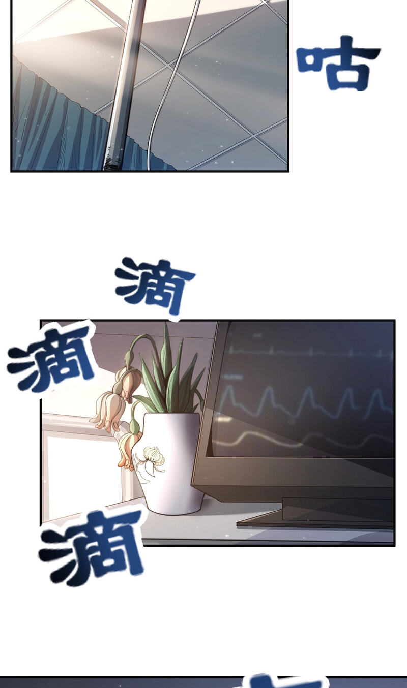 Wangyou: Wo Neng Jinhua Yiqie Chapter 1 page 2 - 