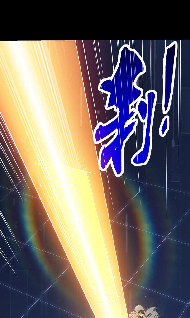 Wangyou: Wo Neng Jinhua Yiqie Chapter 1 page 128 - 