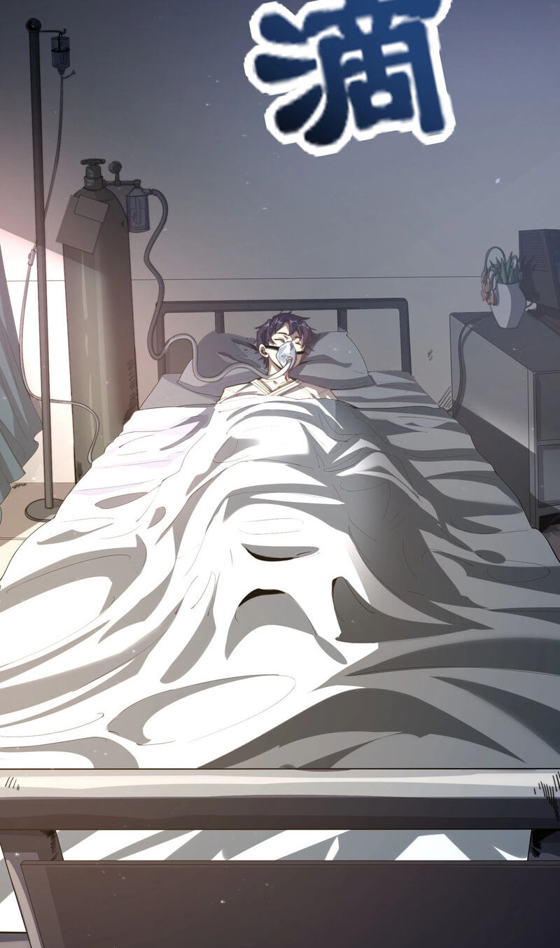 Wangyou: Wo Neng Jinhua Yiqie Chapter 1 page 3 - 