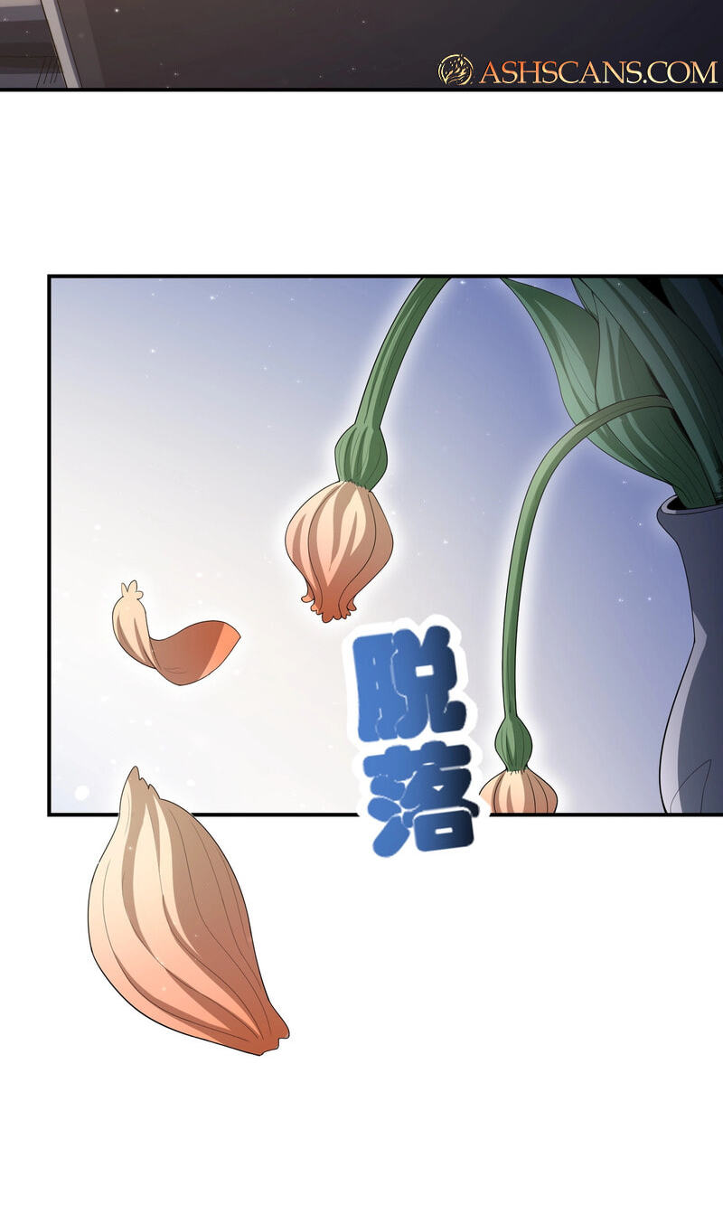 Wangyou: Wo Neng Jinhua Yiqie Chapter 1 page 4 - 