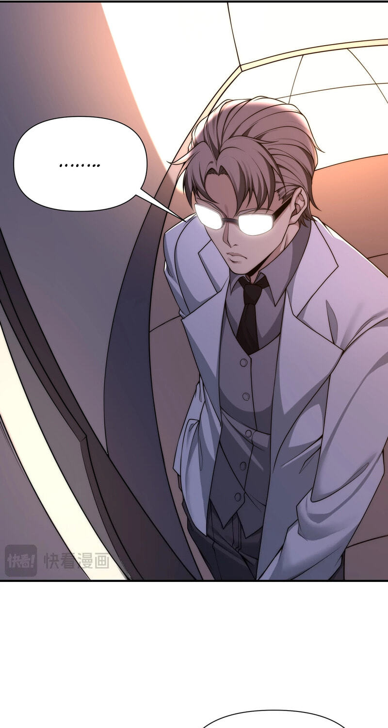 Wangyou: Wo Neng Jinhua Yiqie Chapter 1 page 87 - 