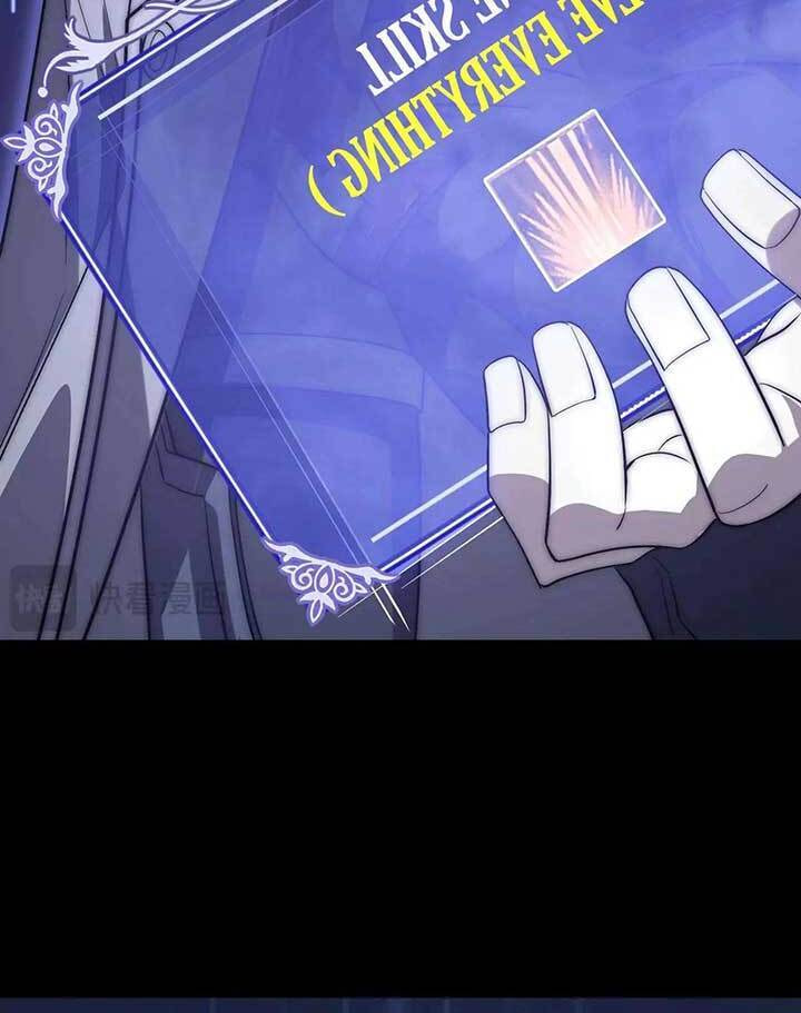 Wangyou: Wo Neng Jinhua Yiqie Chapter 2 page 5 - 