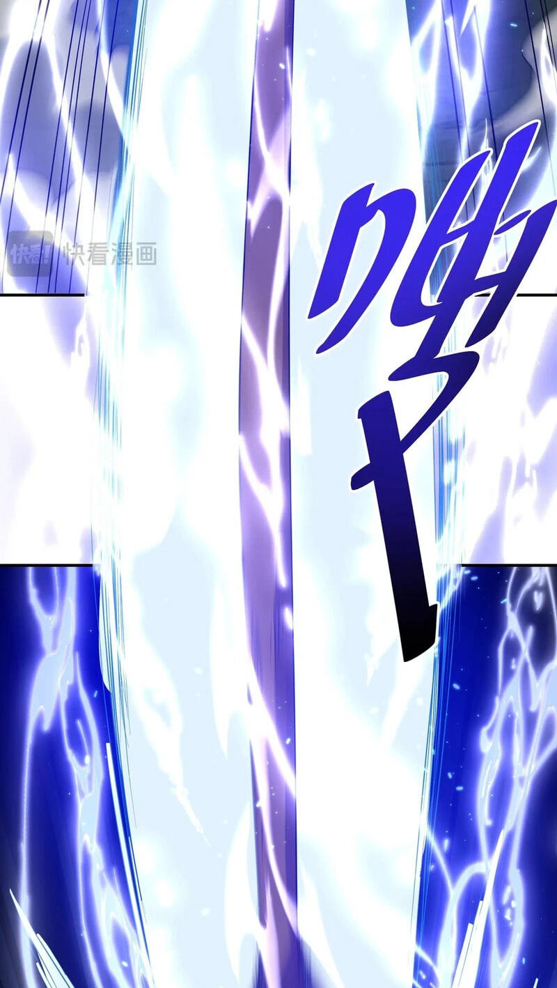Wangyou: Wo Neng Jinhua Yiqie Chapter 22 page 48 - 