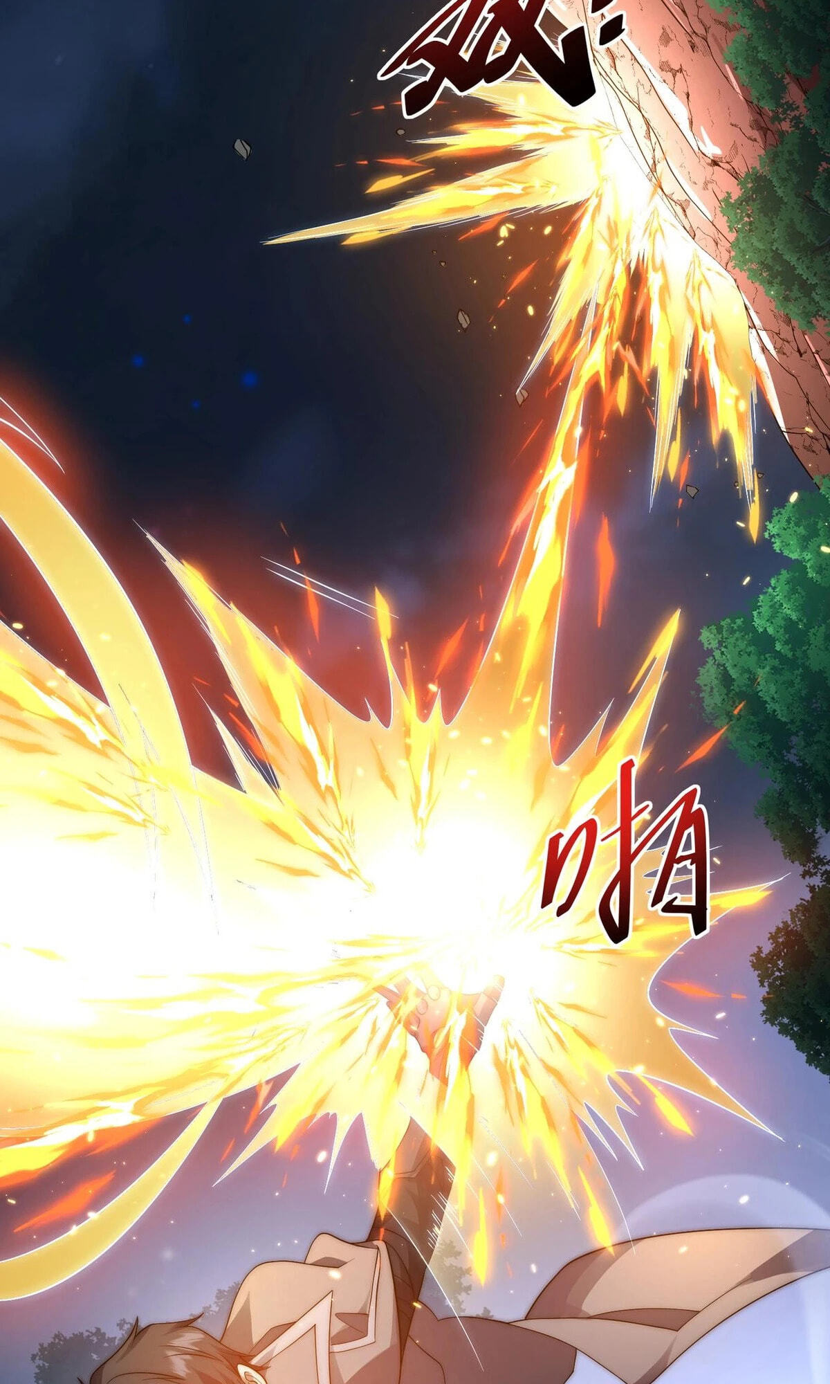Wangyou: Wo Neng Jinhua Yiqie Chapter 24 page 44 - 