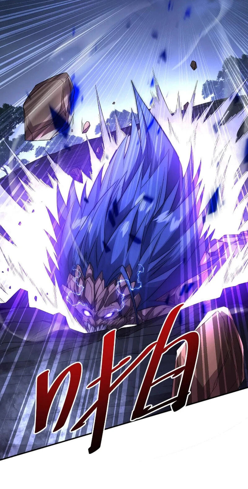 Wangyou: Wo Neng Jinhua Yiqie Chapter 26 page 50 - 