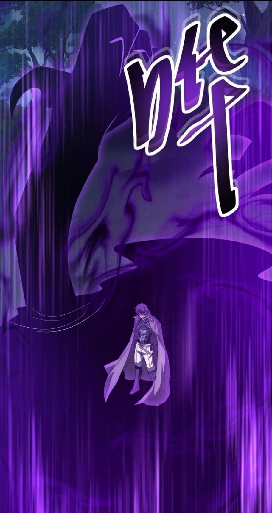 Wangyou: Wo Neng Jinhua Yiqie Chapter 27 page 31 - 