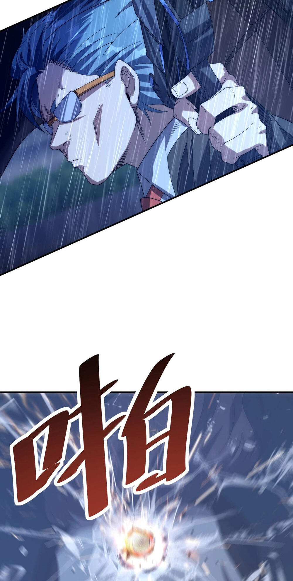 Wangyou: Wo Neng Jinhua Yiqie Chapter 29 page 32 - 