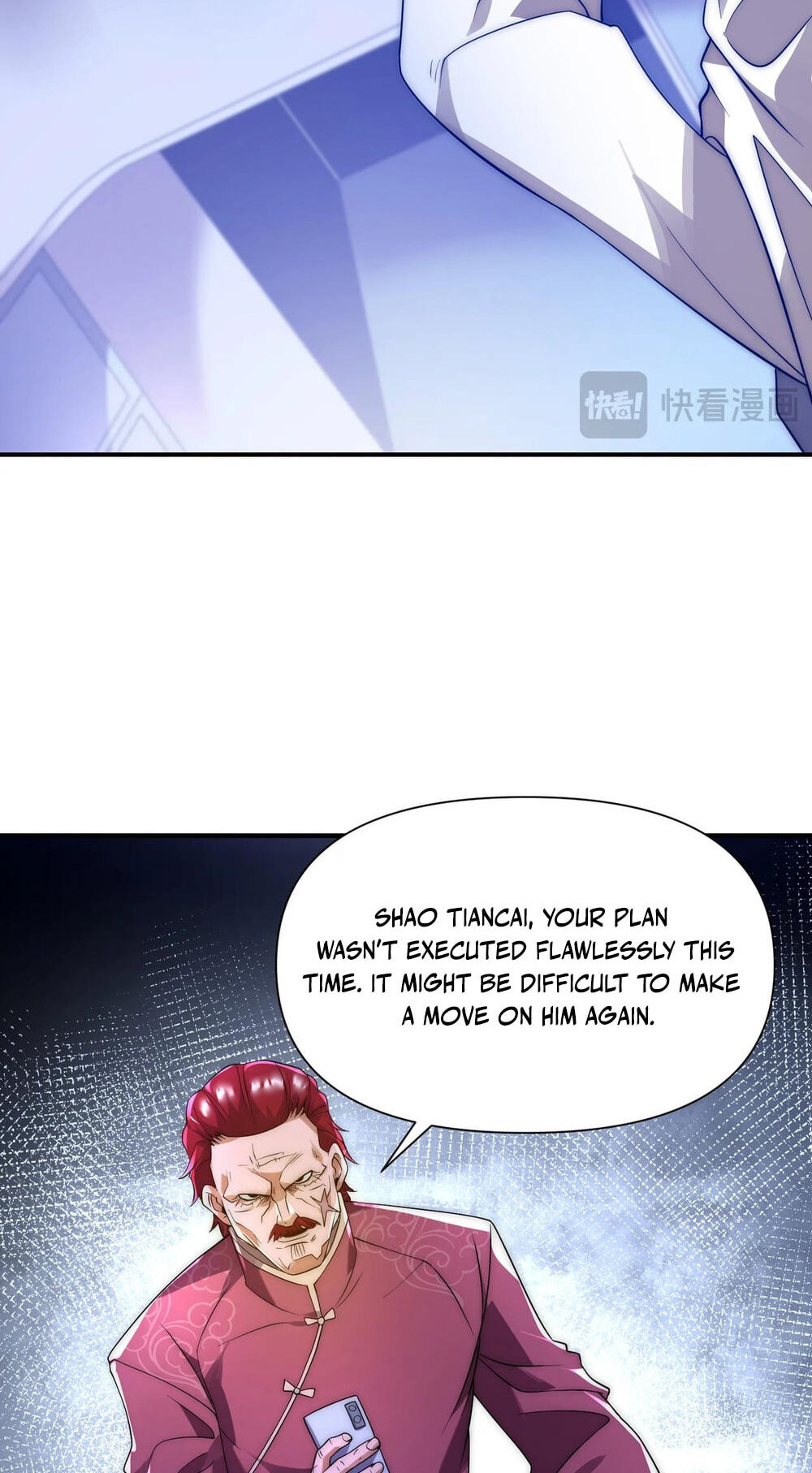 Wangyou: Wo Neng Jinhua Yiqie Chapter 29 page 9 - 