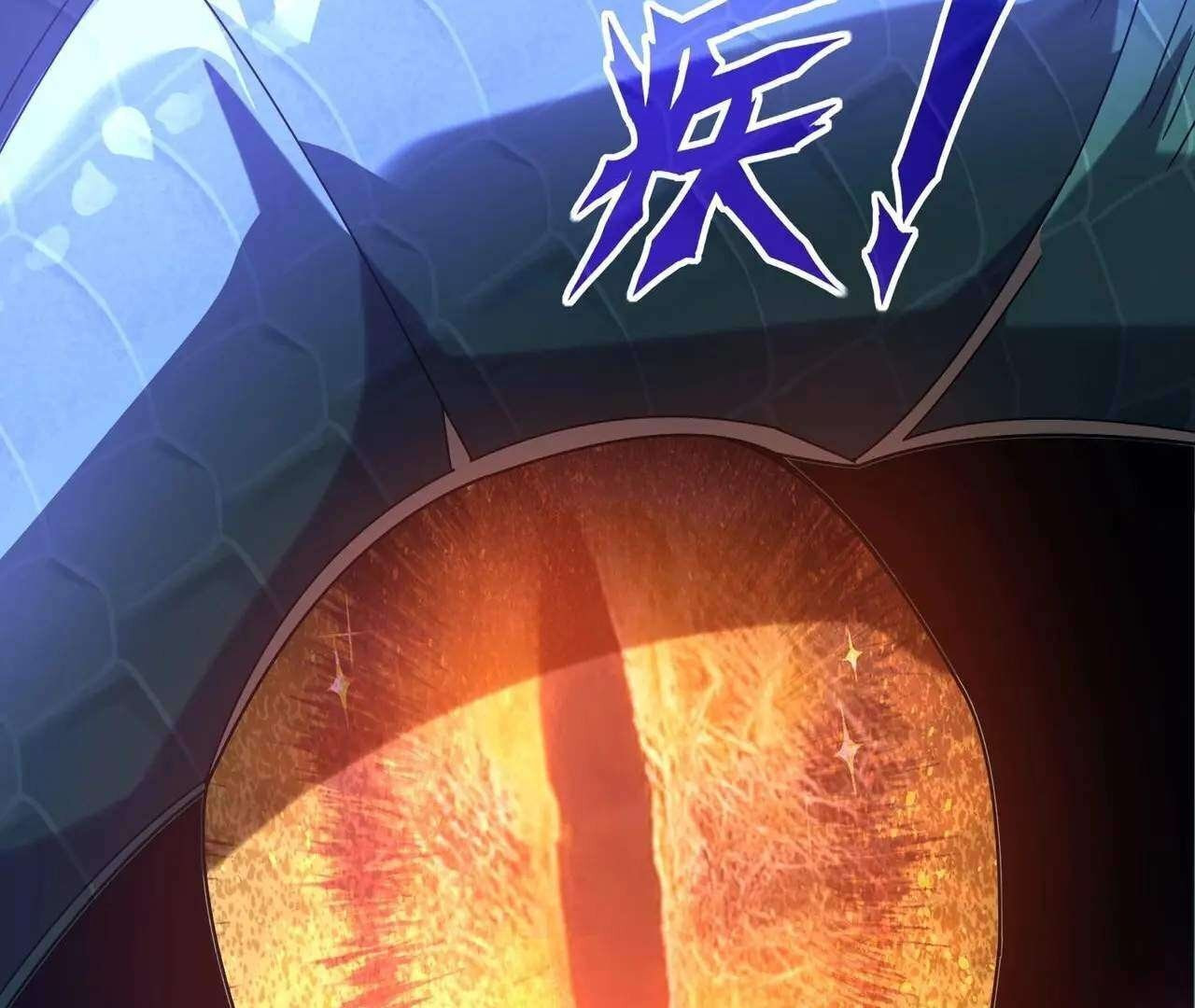 Wangyou: Wo Neng Jinhua Yiqie Chapter 3 page 4 - 