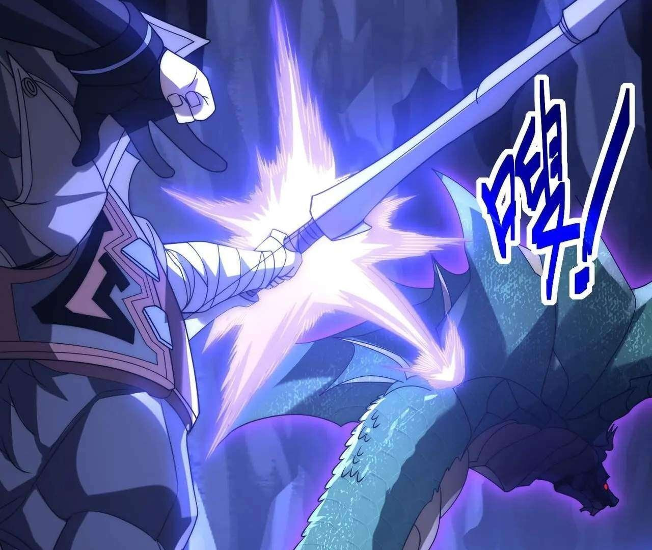 Wangyou: Wo Neng Jinhua Yiqie Chapter 3 page 46 - 
