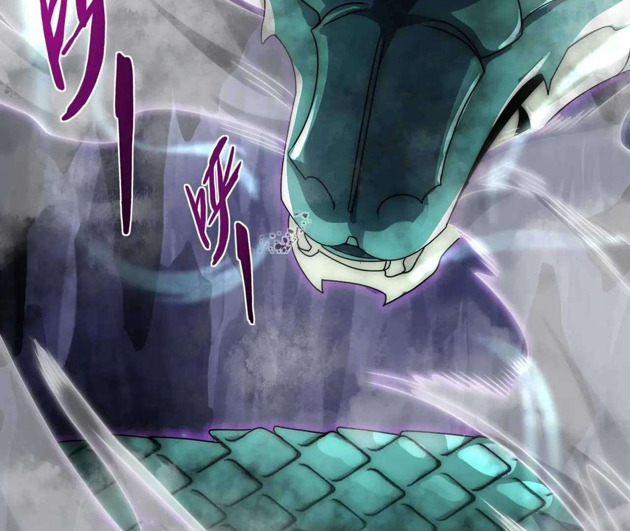 Wangyou: Wo Neng Jinhua Yiqie Chapter 3 page 68 - 