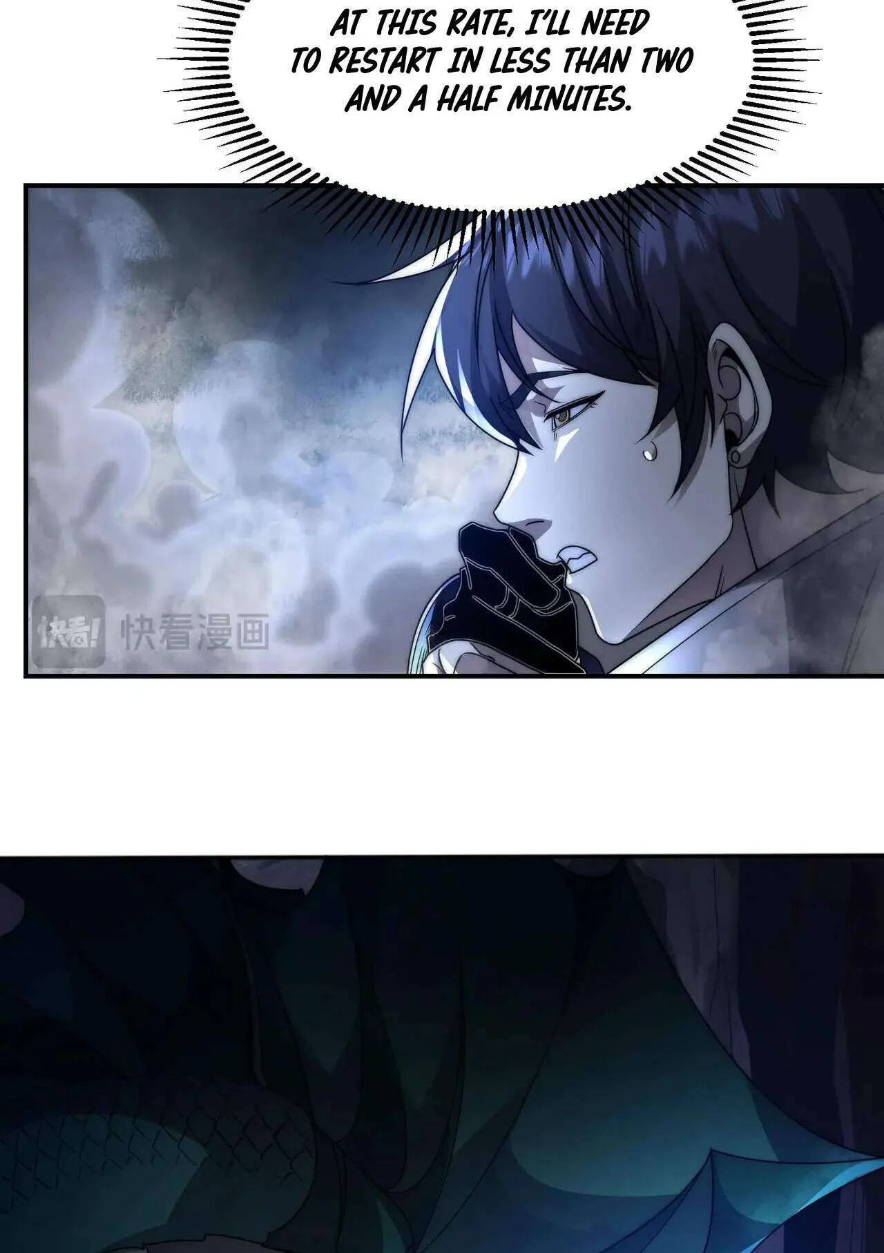 Wangyou: Wo Neng Jinhua Yiqie Chapter 3 page 77 - 