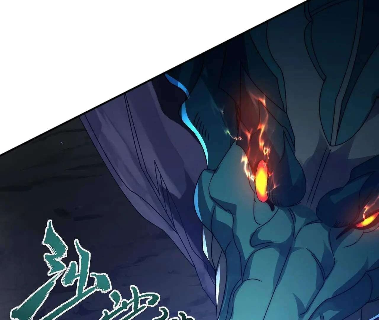 Wangyou: Wo Neng Jinhua Yiqie Chapter 3 page 80 - 