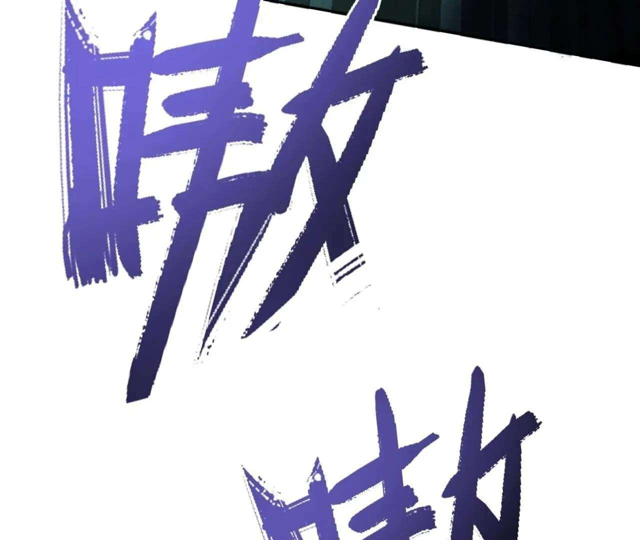 Wangyou: Wo Neng Jinhua Yiqie Chapter 3 page 99 - 