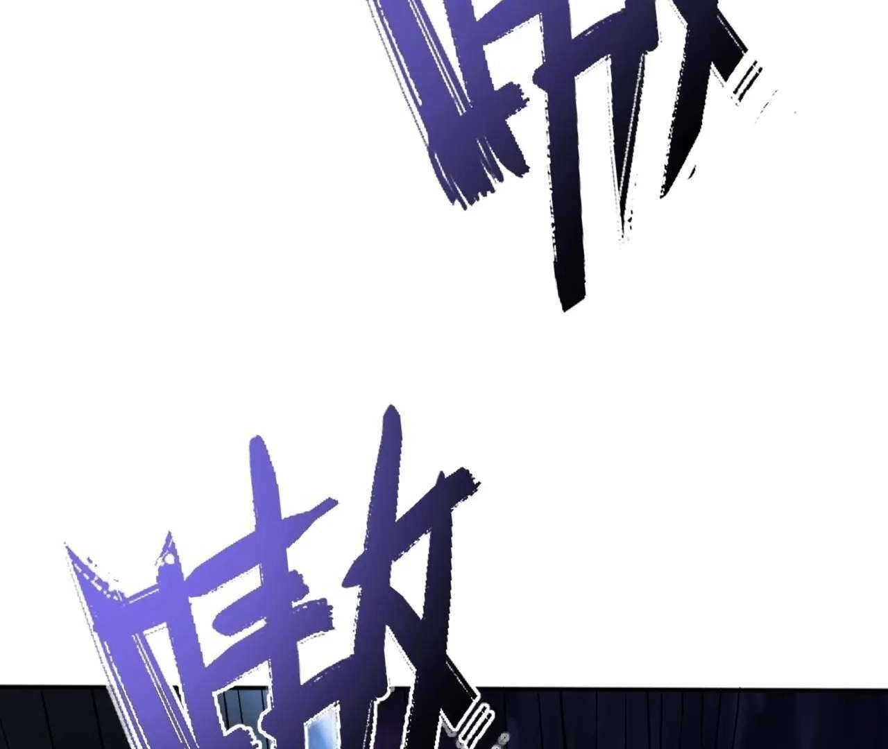 Wangyou: Wo Neng Jinhua Yiqie Chapter 3 page 100 - 