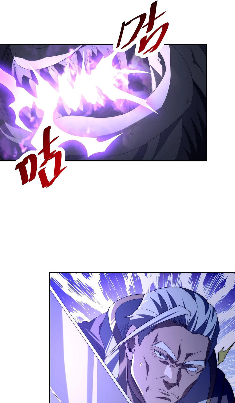Wangyou: Wo Neng Jinhua Yiqie Chapter 30 page 38 - 