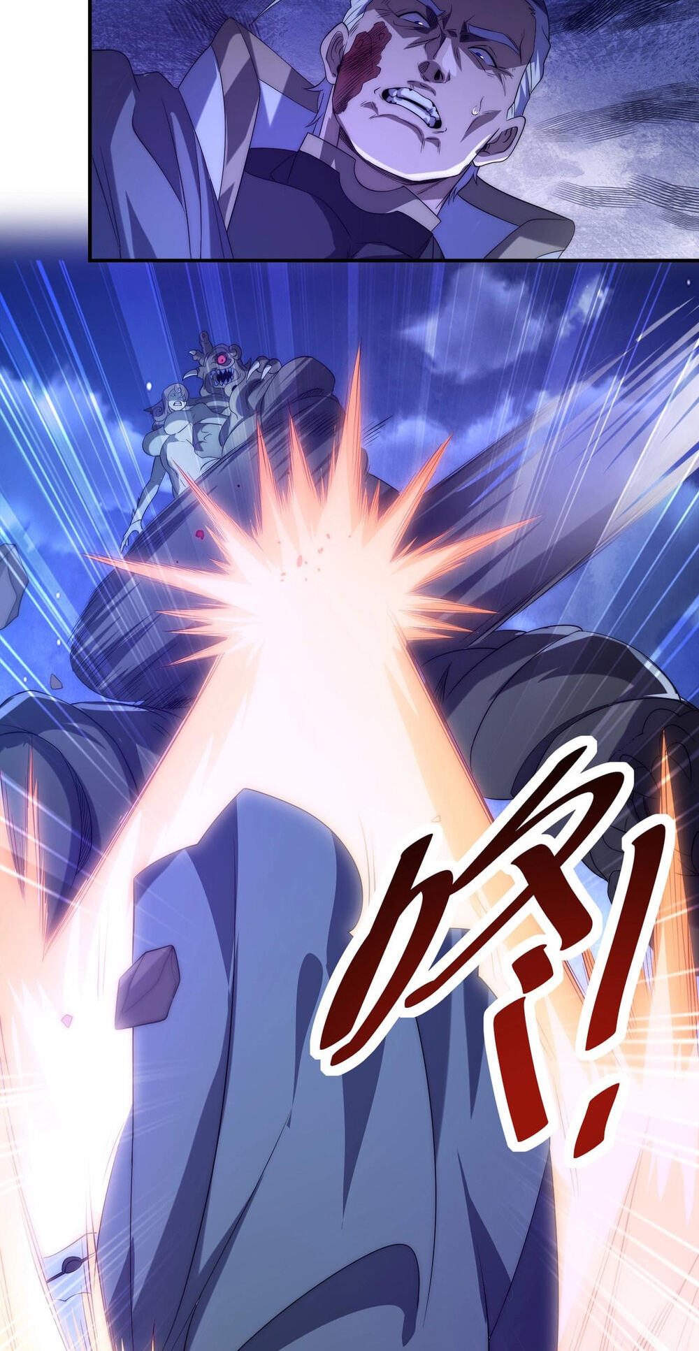 Wangyou: Wo Neng Jinhua Yiqie Chapter 30 page 45 - 