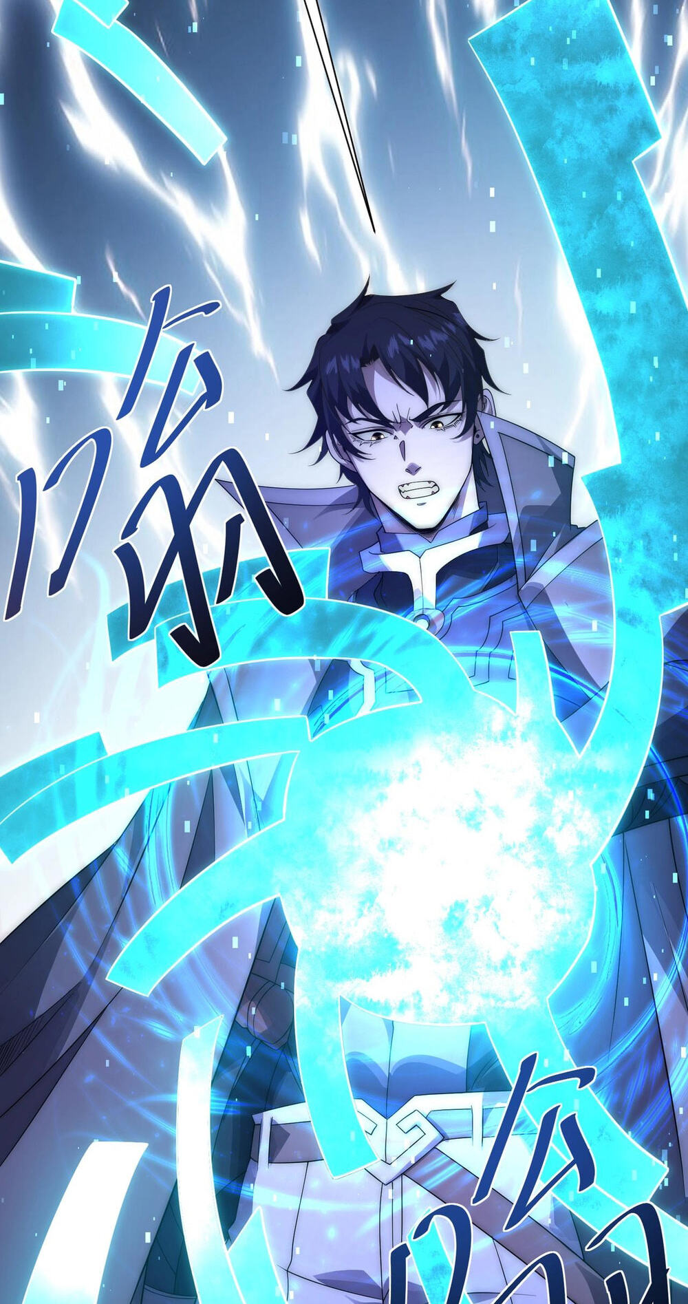 Wangyou: Wo Neng Jinhua Yiqie Chapter 30 page 10 - 