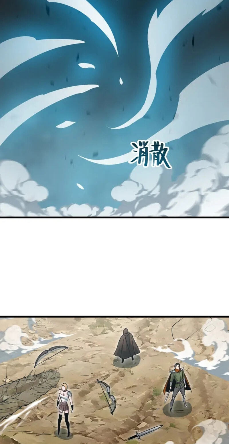 Wangyou: Wo Neng Jinhua Yiqie Chapter 31 page 29 - 