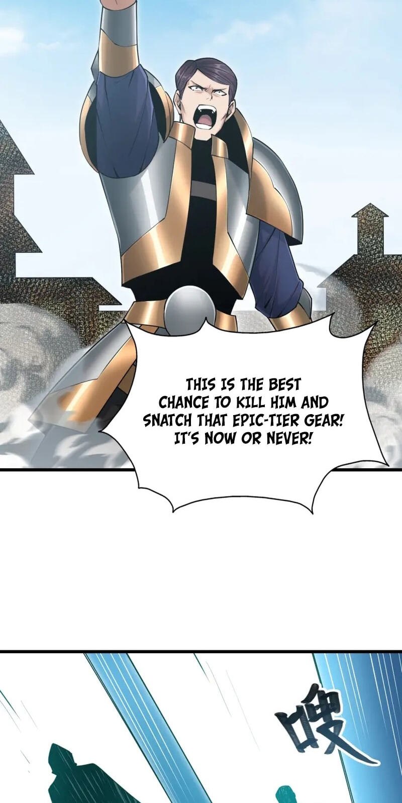 Wangyou: Wo Neng Jinhua Yiqie Chapter 31 page 36 - 