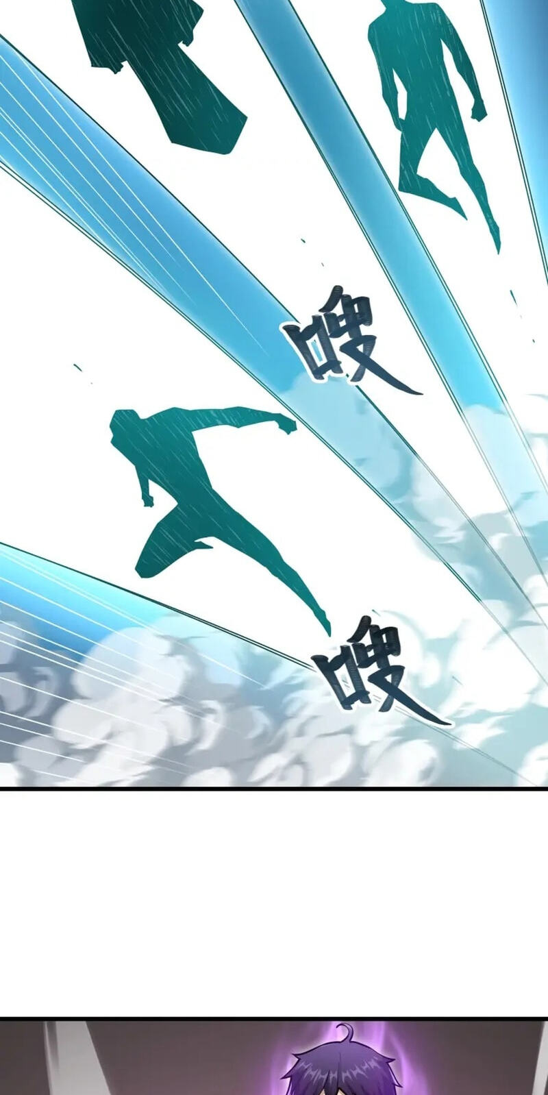 Wangyou: Wo Neng Jinhua Yiqie Chapter 31 page 37 - 