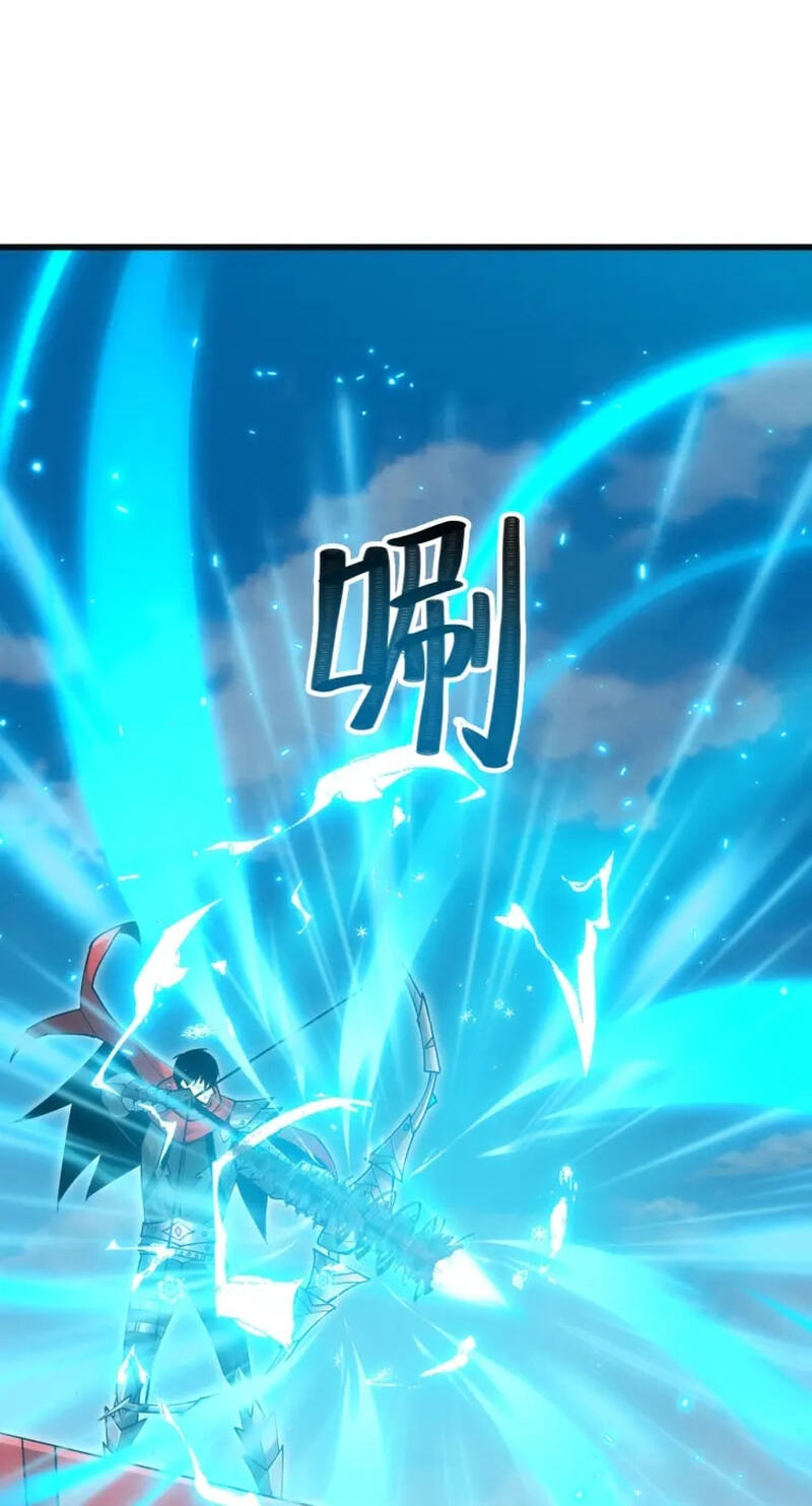 Wangyou: Wo Neng Jinhua Yiqie Chapter 31 page 48 - 