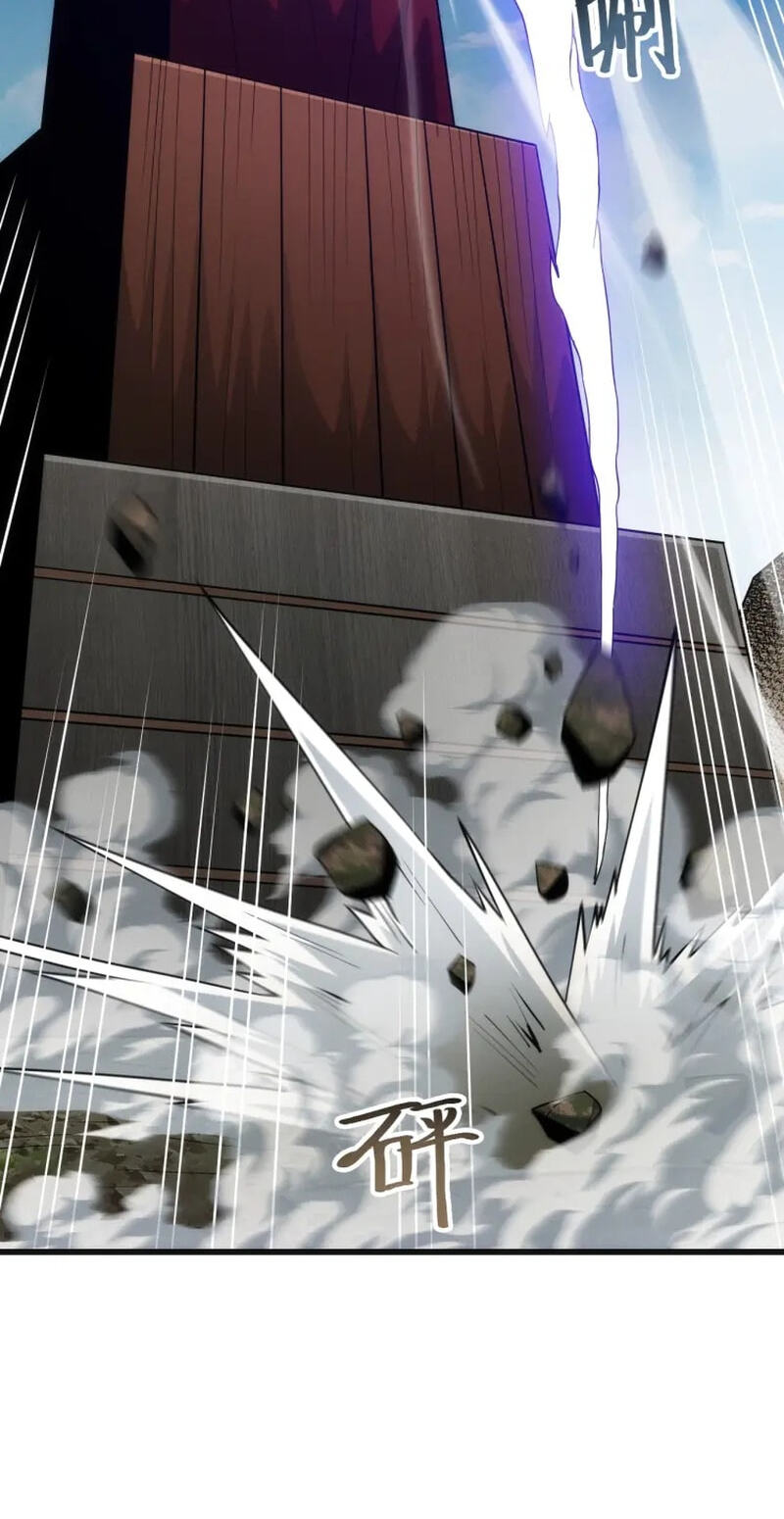 Wangyou: Wo Neng Jinhua Yiqie Chapter 31 page 79 - 