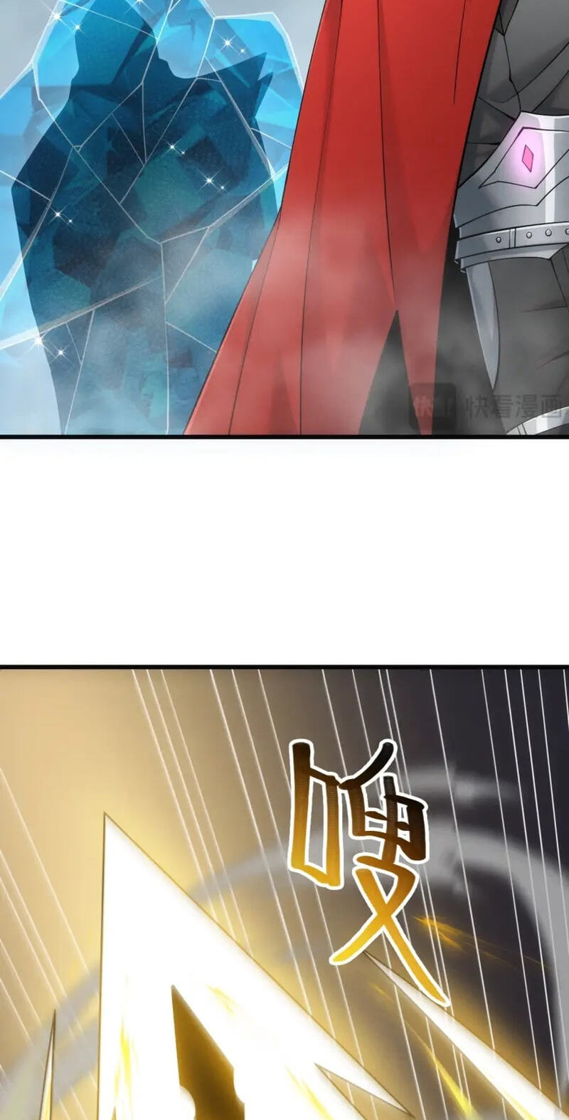 Wangyou: Wo Neng Jinhua Yiqie Chapter 32 page 47 - 