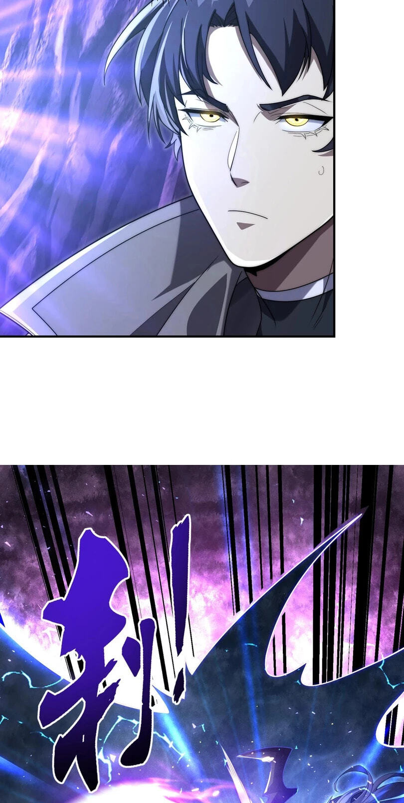 Wangyou: Wo Neng Jinhua Yiqie Chapter 4 page 19 - 
