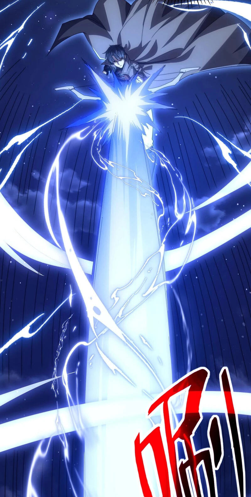 Wangyou: Wo Neng Jinhua Yiqie Chapter 5 page 42 - 