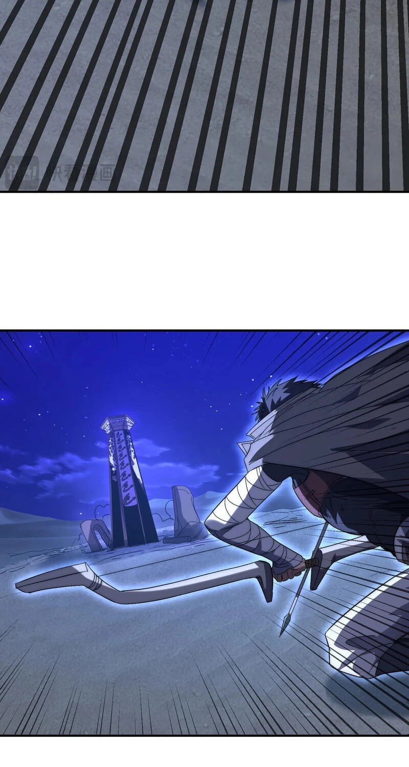 Wangyou: Wo Neng Jinhua Yiqie Chapter 5 page 63 - 